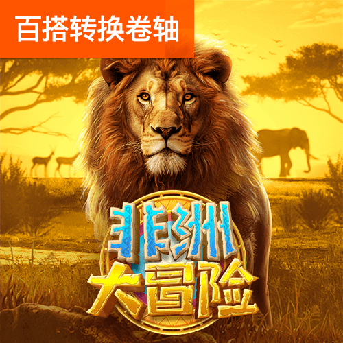 m6米乐手机网页版登录