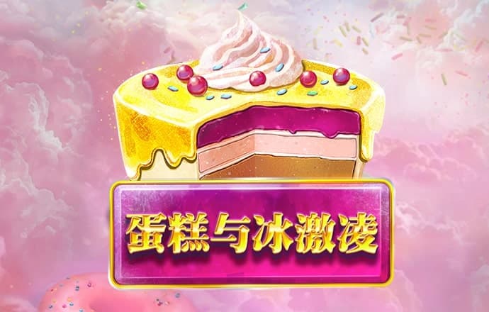 大阳城app官网